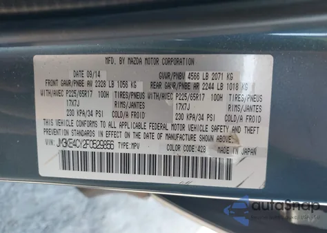 2015 Mazda Cx-5 Touring из США, поврежденный, VIN JM3KE4CY2F0529856